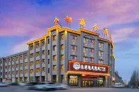 Jindu Shiguang Hotel