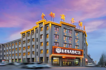 Jindu Shiguang Hotel