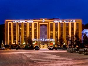 Holiday Inn Guanrong Chengde Mountain Resort