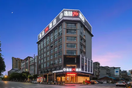 Yixu Plus Hotel (Zhongshan New Century Plaza Pedestrian Street) Отели в г. Чжуншань