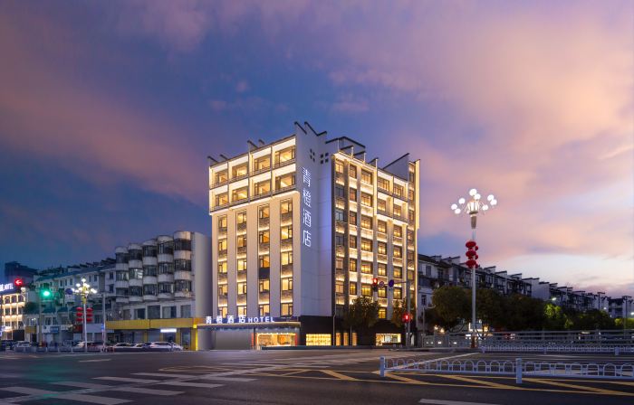 Qingcheng Hotel (Huizhou Ancient City Branch, Jixian County)
