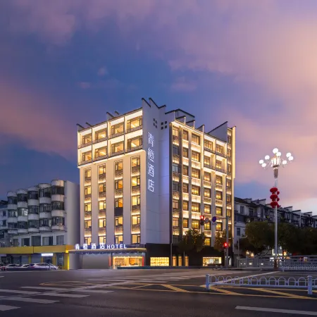 Qingcheng Hotel (Huizhou Ancient City Branch, Jixian County)