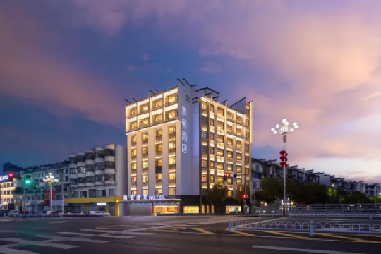 Qingcheng Hotel (Huizhou Ancient City Branch, Jixian County)