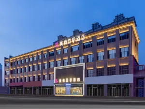 美悅·四季飯店（九原萬達廣場橫豎街店）