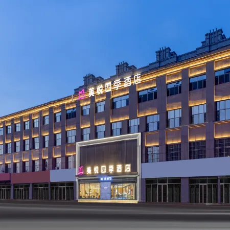 Meiyue · Four Seasons Hotel (Hengzhujie Branch, Jiuyuan District)