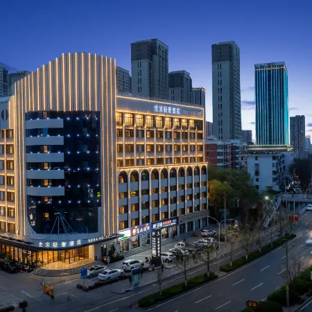 SEGA HOTEL (Lanzhou Xigu Jincheng Center)