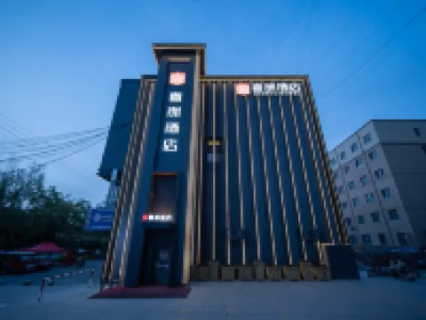 xizhoujiudian Hotels in Kuqa