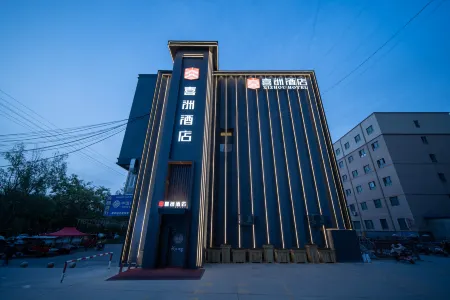 xizhoujiudian Отели рядом с достопримечательностью «Kuqa Big Nang City»