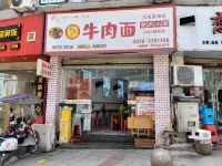 Yi'an Business Hotel