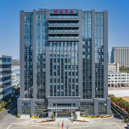 JI Hotel (Zhoushan Xincheng Municipal Government Plaza)