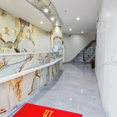 Aido Hotel (Shanghai Station) Отели рядом с достопримечательностью «Железнодорожный вокзал Шанхая»