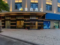 EZ逸宿飯店（寧海橋頭胡市場店） - 3 星級