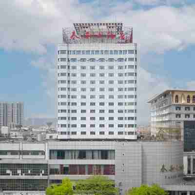 岳陽泰和大酒店 Hotel Exterior