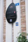 Hongyue Style Inn