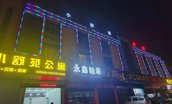 Xiaoshuyuan Apartment