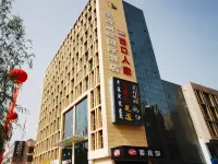 Ejin Horo Banner Xikou Renjia Hotel (Taiyangcheng Commercial Center) Hotels in Ejin Horo Banner