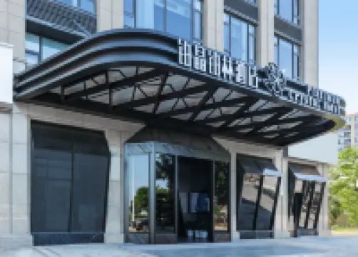 鉑晶 | Platinum Crystal 鉑林江景酒店（汕頭高鐵站店）