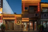 Sanchuan Folk Courtyard