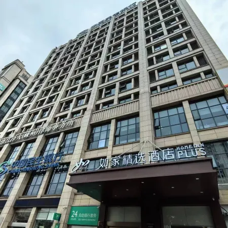 Home lnn (Shengzhou Wuyue Plaza Guanhenan Road Branch)