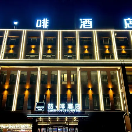 Zhe Coffee Hotel Feicheng Yiheyuan Community Store