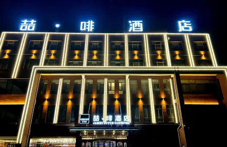 Zhe Coffee Hotel Feicheng Yiheyuan Community Store