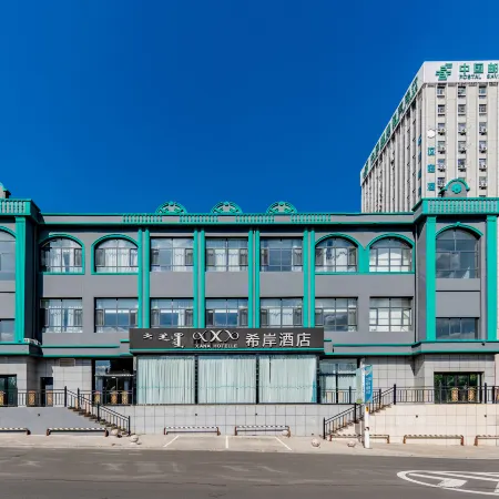 Jinjiang Xana Hotelle (Ulanqab Municipal Government & Wanda Plaza Branch)