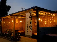Guyuntai Hotel Hotels near Sun Yongqin General Former Residence