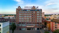Greentree Eastern Hotel (Jin Tuo Square Fuyun Pedestrian Street Branch) Hotels near Fuyun Cultural Relic Hall