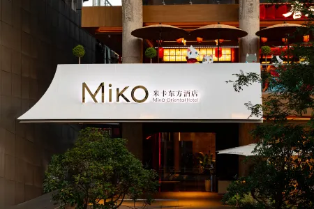 Miko Oriental Hotel Отели рядом с достопримечательностью «Liu Garden»