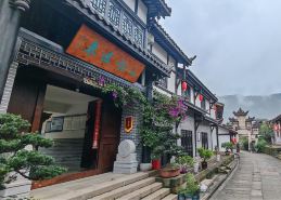 Jinyue Yuanlai Guesthouse