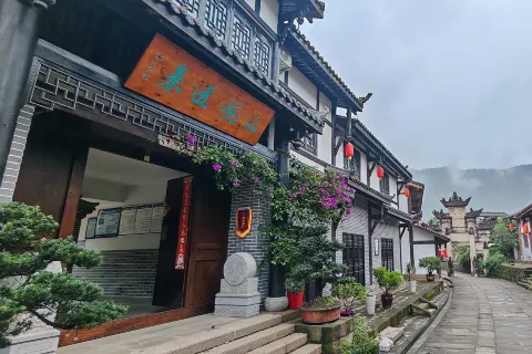 Jinyue Yuanlai Guesthouse