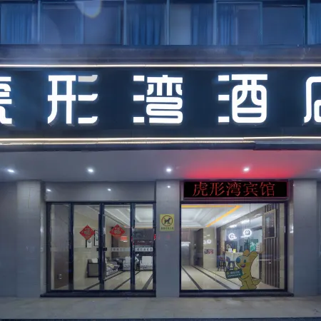 Huxingwan Hotel