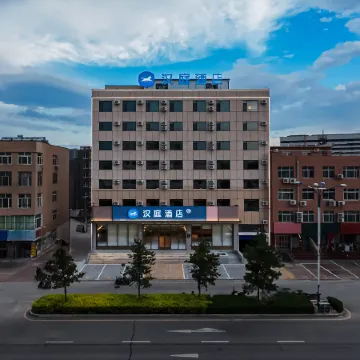 HanTing Hotel (Chaoyang Jianping Bus Station)