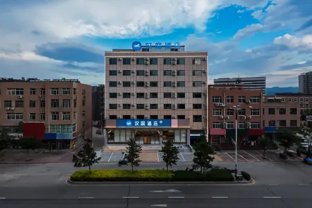 HanTing Hotel (Chaoyang Jianping Bus Station)