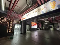 Kaicheng Hotel (Lianyuan Kaicheng Shangyue Plaza Lianyuan Railway Station Store) - Parkering