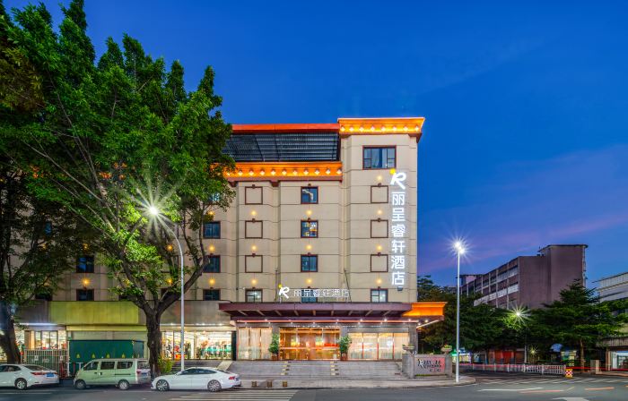 โรงแรมเรเซน เซเลคท์ (น้ำพุที่สูงที่สุดในเอเชีย เหอหยวน)