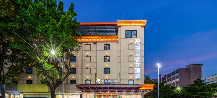 Rezen Select Hotel(Heyuan Asia's Highest Fountain) Hôtels à&nbsp;: Heyuan