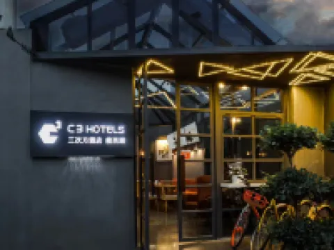 Yangzhou Cube Homestay (Yangzhou University Shouxihu Campus) Yangzhou otelleri