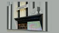 Meilan Light Luxury Hotel (Taiyuan Wusu Airport Tongda Street Subway Station) Hotels in Xiaodian