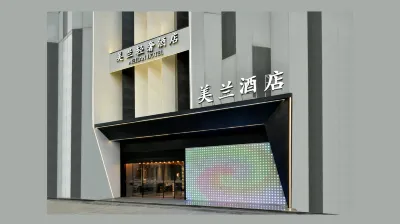 타이위안 메이란 라이트 럭셔리 호텔 (통다 거리 지하철역) 산시 응용과학기술대학 주변 호텔