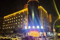 Zhusheng Hotel