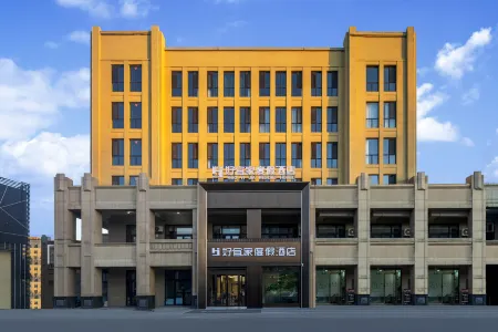 Good Ikea Resort Отели в г. Гунлюй