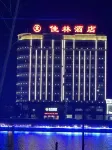 Kaolin Hotel(West Lake) Hotels near Dazhou Ancient Village