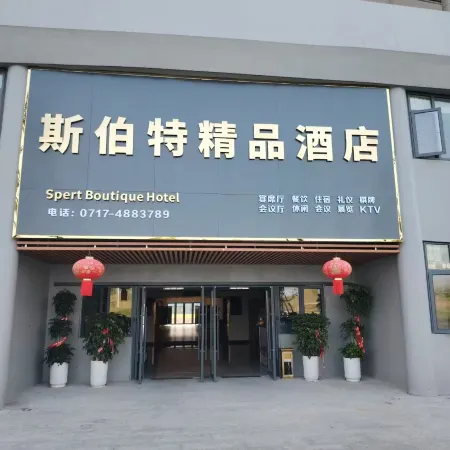 Sbert Boutique Hotel