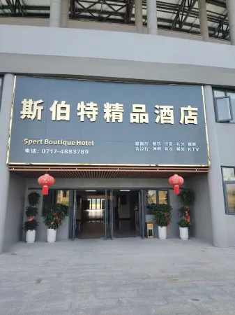 Sbert Boutique Hotel Отели рядом с достопримечательностью «Sanxia Romance Park»