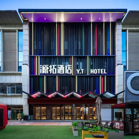 Taiyuan Liuxiang Zhonglou Street Boran Hotel