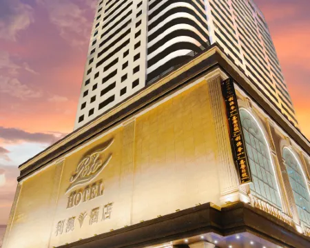 โรงแรมริโอ มาเก๊า โรงแรมในมาเก๊า