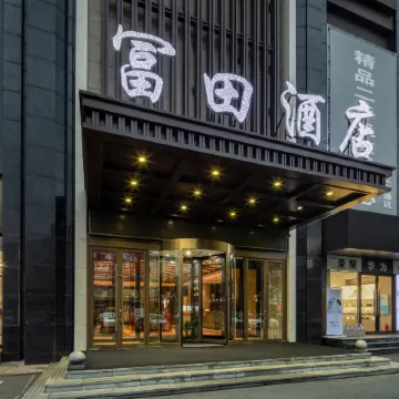 Futian Hotel