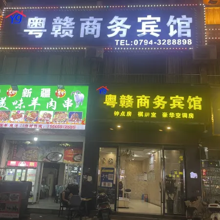 Yuegan Business Hotel