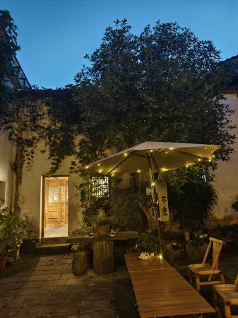 Songxi Shanfang Homestay Отели рядом с достопримечательностью «Jiangnan Diyijia Scenic Resort»